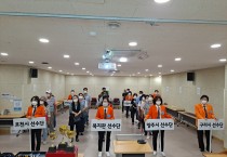 2021년 제1회 경기도 시각장애인 슐런대회 개최