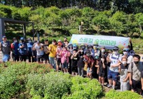 의정부시, 소풍길 숲길따라-세움공동체 참여자와 함께 진행