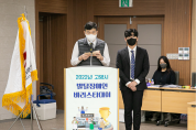 “2022년 고양시 발달장애인 바리스타대회” 성료