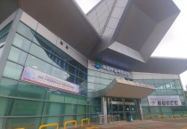 의정부실내빙상장, 스페셜올림픽코리아 전국동계대회 개최