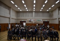 양주시장애인종합복지관, 개관 3주년 기념식