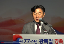 2022년 제77주년 광복절 기념식, 김동근 의정부시장 축사