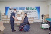 디딤돌 장애인자립생활센터-장애인근로자를 위한 응원 물품 전달