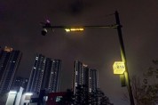 양주시, 시민 지키는 노란빛 ‘다목적 CCTV 위치안내판’ 1,057개소 설치 완료