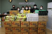 동두천시건강가정·다문화가족지원센터, 설맞이 사랑나눔 행사 진행