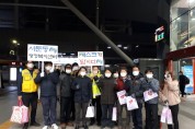 수원시 권선구 서둔동, '슬기로운 단체원' 취약계층 보호활동