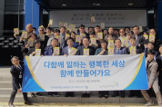한국장애인고용공단 경기북부지사 장애인고용촉진캠페인 활동 전개