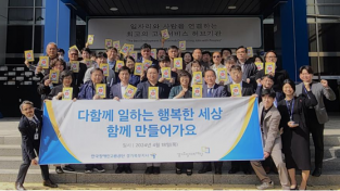 한국장애인고용공단 경기북부지사 장애인고용촉진캠페인 활동 전개