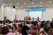 ‘국경을 뛰어 넘은 수어의 향연’ 제19회 세계농아인대회 개막