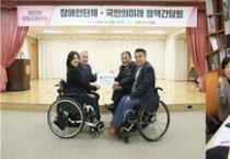 ‘2024 총선장애인연대’, 정당들에 공약 전달