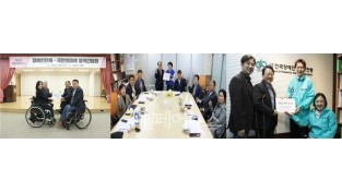 ‘2024 총선장애인연대’, 정당들에 공약 전달