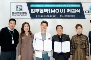 CBMC(한국기독실업인회) 경기북부연합회, 연세고든병원과 엽무협약