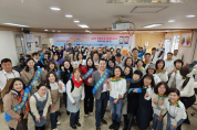 신한대학교 ‘경기도민과  함께하는 토토즐 Live TV’행사
