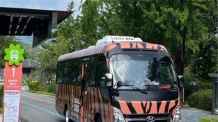 서울대공원, 교통약자 위한 ‘동물원 전기순환버스’ 운행