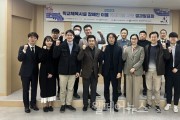 ‘학교체육시설 장애인 이용 개방지원 사업’ 결과 발표