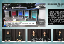 복지TV, 비례대표 후보자토론회 ‘일대일 수어방송’