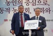 한국농아인협회-강남대학교, ‘수어 전문인력 양성’ 협력