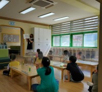초등돌봄교실로 찾아가는‘의정부 엄마품 학교’개강