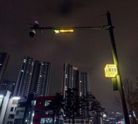 양주시, 시민 지키는 노란빛 ‘다목적 CCTV 위치안내판’ 1,057개소 설치 완료