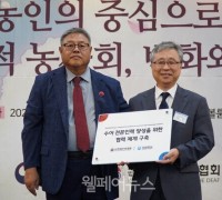 한국농아인협회-강남대학교, ‘수어 전문인력 양성’ 협력